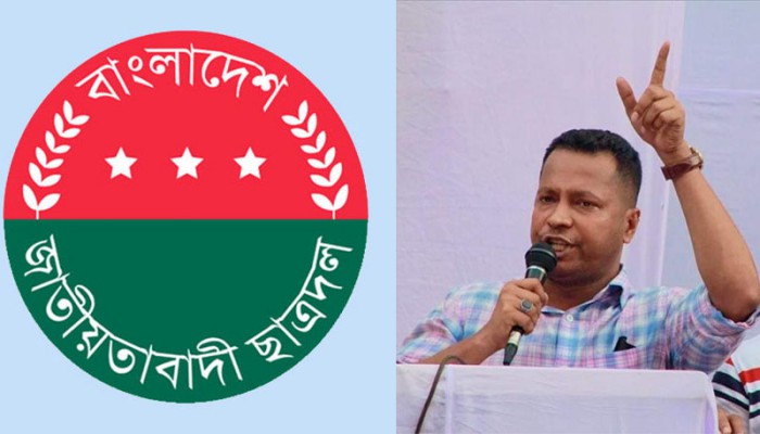 খালেদা জিয়াকে আবার জেলে নেওয়া হলে আমরা রুখে দাঁড়াব: জবি ছাত্রদল সভাপতি