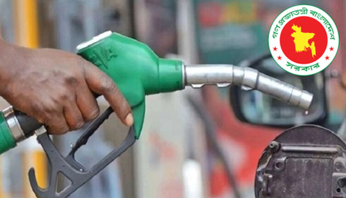 ​২১ হাজার ৯৪৩ কোটি টাকার জ্বালানি তেল কিনবে সরকার