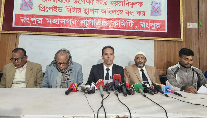 ​প্রিপেইড মিটার স্থাপন বন্ধে আন্দোলনের হুঁশিয়ারি