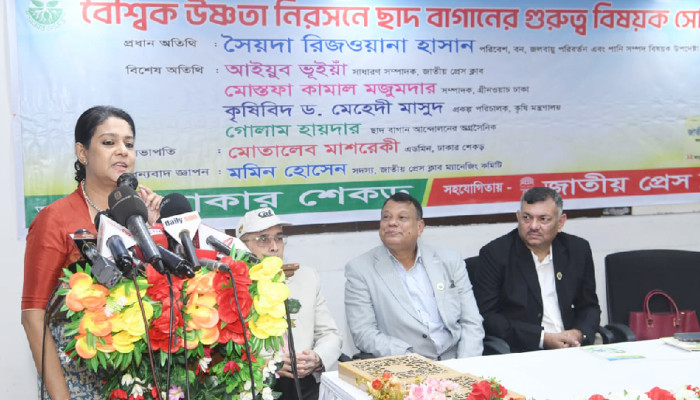 ​ছাদবাগান গড়ে পরিবেশ রক্ষার আহ্বান