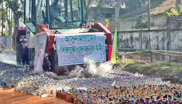 ​সাতক্ষীরায় ১৫০ কোটি টাকার মাদক ধ্বংস