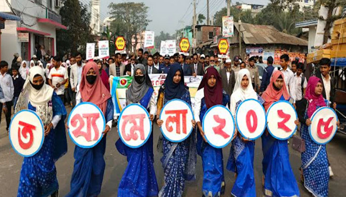 ​লক্ষ্মীপুরে তথ্য মেলা উদ্বোধন