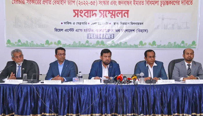 ড্যাপ সংশোধনে রিহ্যাবের ১৫ দিনের আল্টিমেটাম