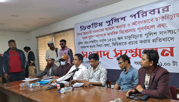 ​চাকরিচ্যুত পুলিশ সদস্যদের পুনর্বহালের দাবি