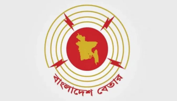 বেতারকে শক্তিশালী করতে ব্যবস্থা নেবে সরকার