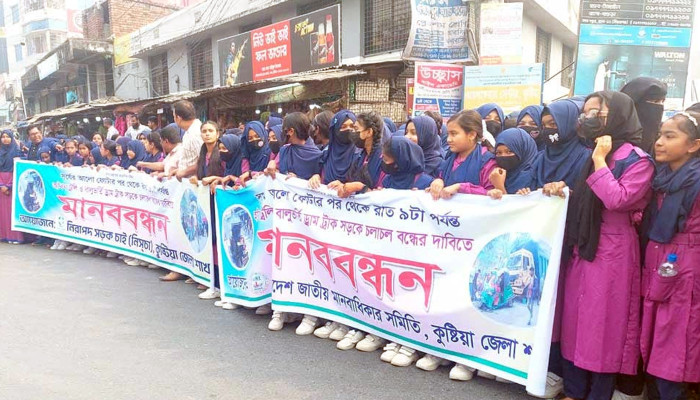​কুষ্টিয়ায় অবৈধ যানবাহন নিষিদ্ধের দাবিতে সমাবেশ