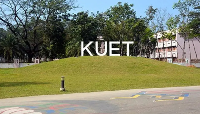 কুয়েটের একাডেমিক কার্যক্রম ২৮ ফেব্রুয়ারি পর্যন্ত স্থগিত