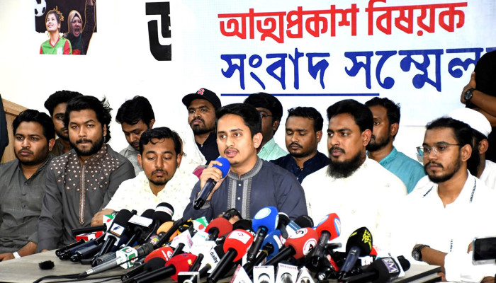 ​২৮ ফেব্রুয়ারি নতুন রাজনৈতিক দলের আত্মপ্রকাশ