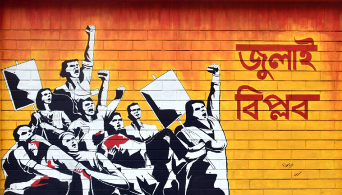 জুলাই অভ্যুত্থানে শহীদগণ ‘জুলাই শহীদ’ নামে অভিহিত হবেন