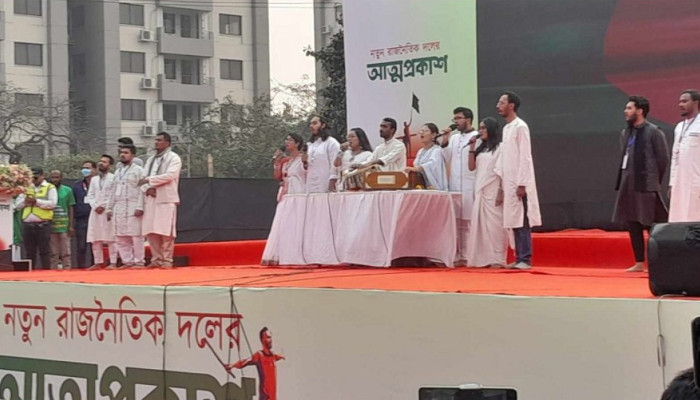 জাতীয় নাগরিক পার্টির আত্মপ্রকাশের আনুষ্ঠানিকতা শুরু