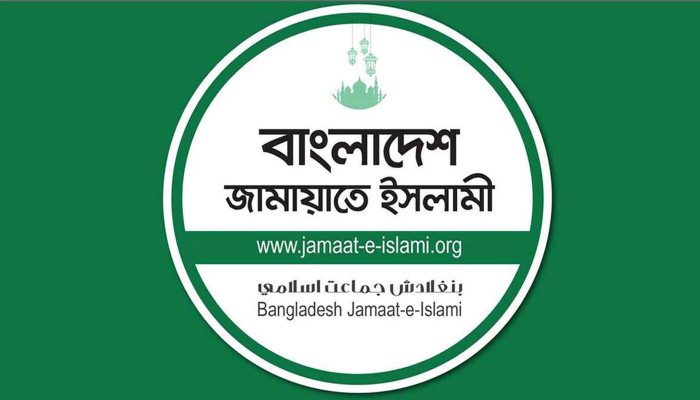 ​যুদ্ধাপরাধ নিয়ে মাহফুজ আলমের বক্তব্য মিথ্যা: জামায়াত