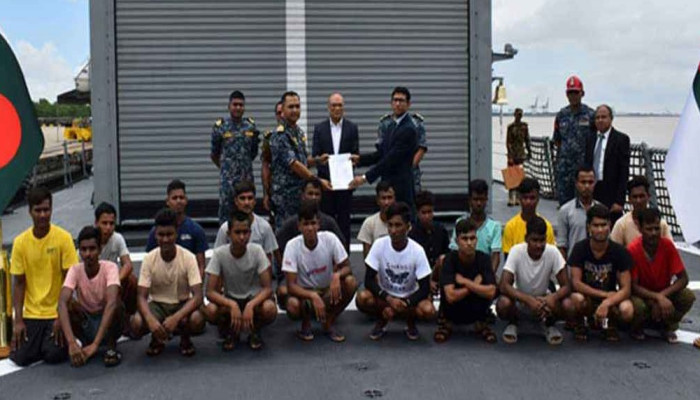 মিয়ানমার থেকে ২০ বাংলাদেশিকে ফেরত