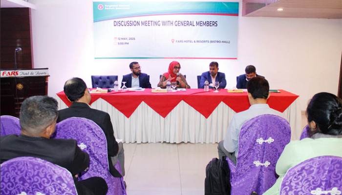 ​কার্যকর পদক্ষেপ না নিলে পুঁজিবাজার পরিস্থিতি ভয়াবহ হবে: বিএমবিএ