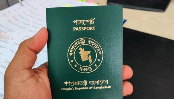 ​পাসপোর্ট ডলার সংযুক্তি ফি সর্বোচ্চ ৩০০ টাকা নির্ধারণ