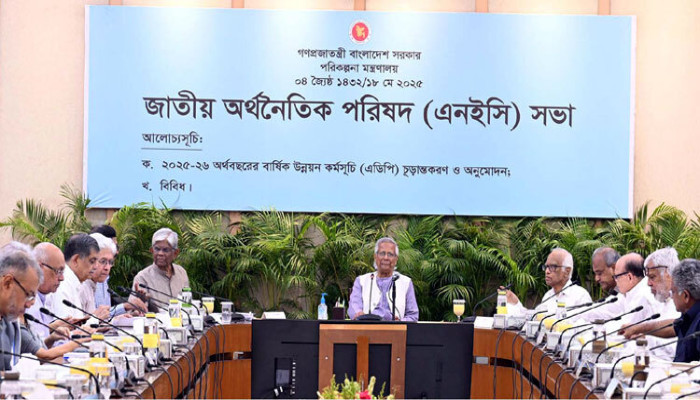 দুই লাখ ৩০ হাজার কোটি টাকার উন্নয়ন বাজেট চূড়ান্ত