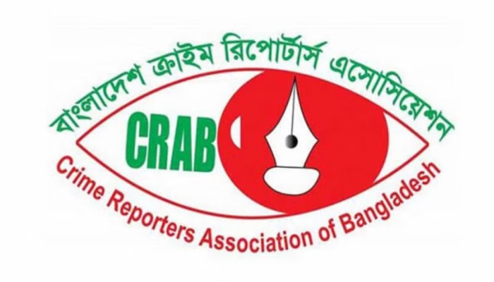 ​সাক্ষী হিসেবে সাংবাদিককে তলবের এখতিয়ার পুলিশের নেই: ক্র্যাব