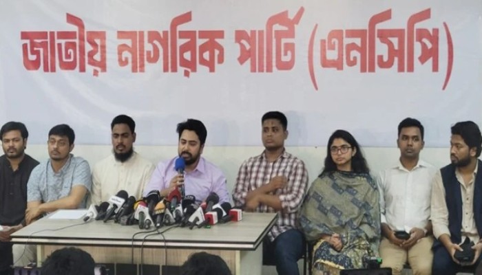 ইসির প্রতি আস্থা নেই, বিক্ষোভের ডাক এনসিপির