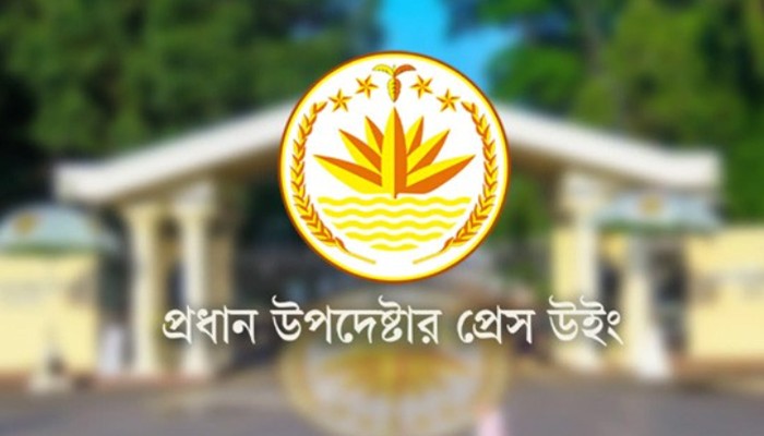 ​আ'লীগ নেতা রানার অপহরণের বিবরণ ভিত্তিহীন : প্রেস উইং