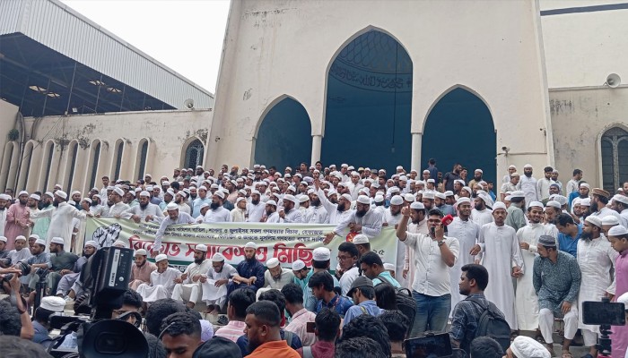 ​চার দাবিতে বায়তুল মোকাররমে হেফাজতের বিক্ষোভ সমাবেশ