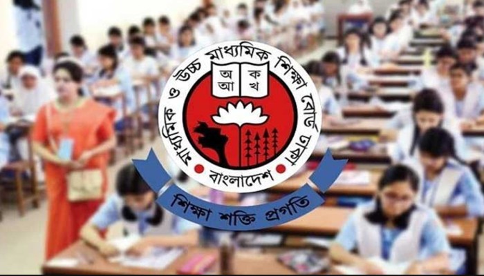 ​এইচএসসি পরীক্ষা : নকল ঠেকাতে একগুচ্ছ নির্দেশনা শিক্ষা বোর্ডের
