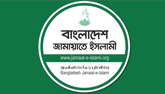 ​জামায়াতের আপিলের রায় রোববার