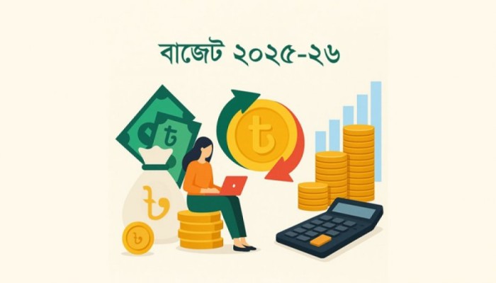 নতুন বাজেটে যেসব পরিবর্তন আসছে