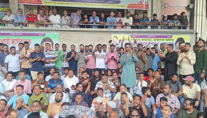আবারো নগর ভবন ঘেরাও