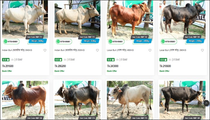 অনলাইনেও চলছে পশু কেনাবেচা