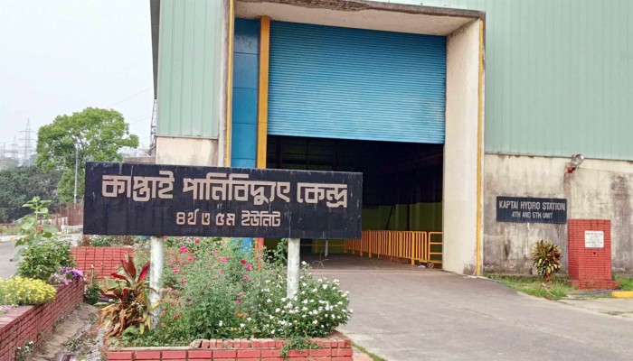 টানা বৃষ্টিতে উৎপাদন বেড়েছে কাপ্তাই জলবিদ্যুৎ কেন্দ্রের