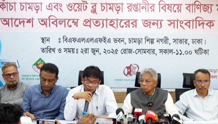 ​'হুজুরদের খুশি করতেই বিদেশে চামড়া রপ্তানির সিদ্ধান্ত সরকারের'