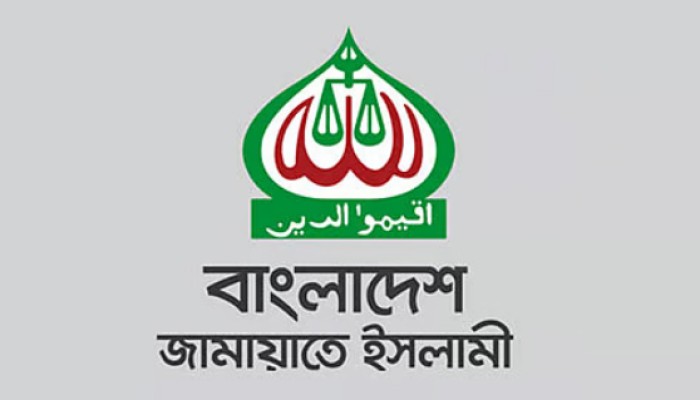 ​নির্বাচনের তারিখ ঘোষণায় জামায়াতের সন্তোষ প্রকাশ