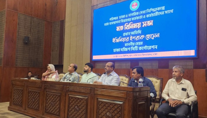 নগরভবনে সভা করছেন ইশরাক, নামের সঙ্গে ‘মাননীয় মেয়র’