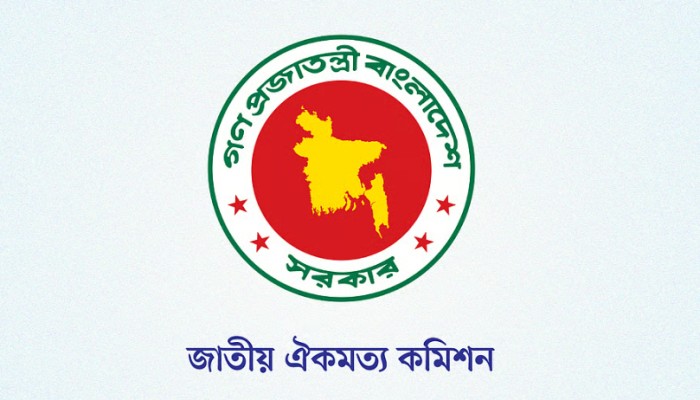 ​জুলাই সনদের খসড়া প্রকাশ, পাঠানো হয়েছে রাজনৈতিক দলকে