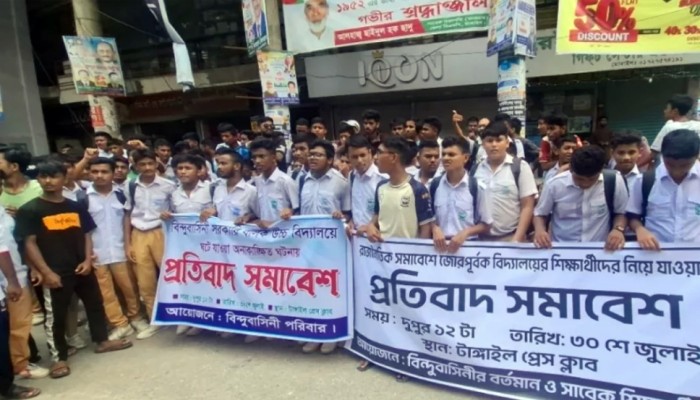 ​ক্লাস থেকে জোর করে এনসিপি’র সমাবেশে নেয়ার অভিযোগ