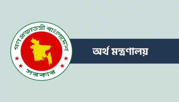​সরকারি কর্মকর্তাদের বিশেষ সুবিধার গ্রেড বিষয়ে নতুন নির্দেশনা