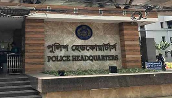 ​বাংলাদেশ পুলিশে ‘সুমাইয়া জাফরিন’ নামে কোনো কর্মকর্তা নেই : পুলিশ সদর