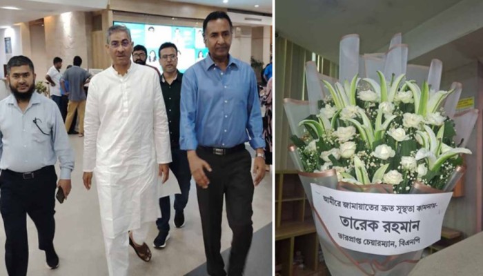 ​জামায়াত আমিরের খোঁজ নিলেন তারেক রহমান