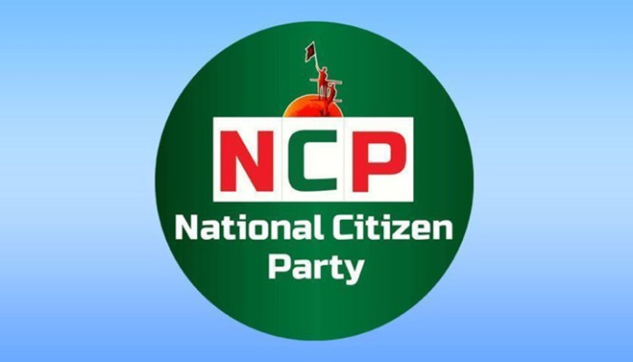 ​কী আছে এনসিপি’র ইশতেহারে?