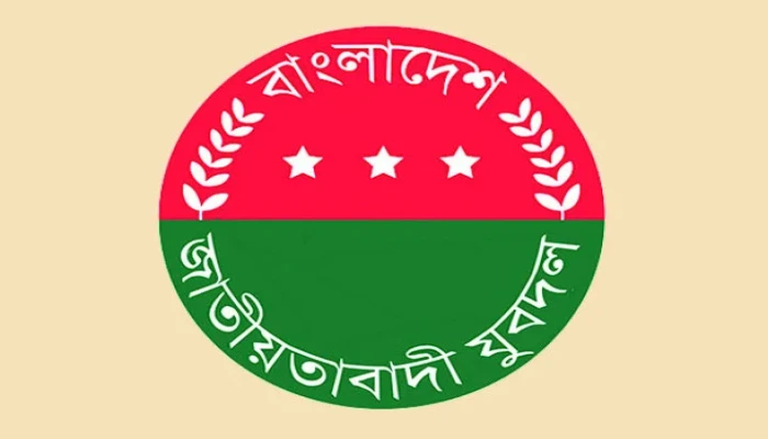 ​সংগঠনের ৭৮ শহীদ পরিবারকে আজ সম্মাননা দেবে যুবদল