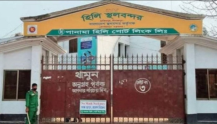 ​৫ আগস্ট বন্ধ থাকবে হিলি স্থলবন্দর