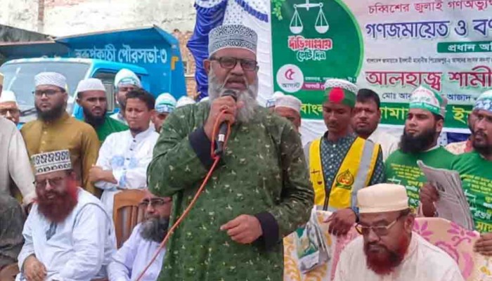 '​মুজিব স্বাধীনতার স্থপতি, কিন্তু পরিবারের লোকজন চোর'