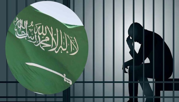 ​মৃত্যুদণ্ড নিয়ে আলোচনায় সৌদি