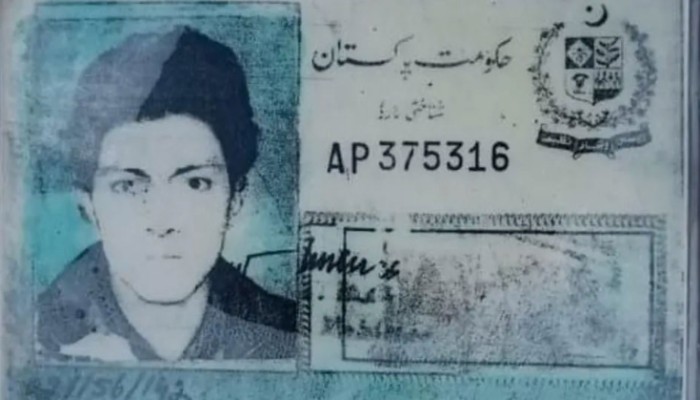 ​২৮ বছর আগে নিখোঁজ ব্যক্তির অক্ষত লাশ উদ্ধার