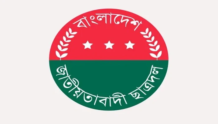 ​ঢাবির হলগুলোতে কমিটি ঘোষণা ছাত্রদলের