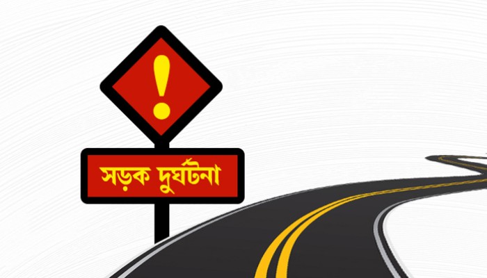 ​বাসের ধাক্কায় দুই ভাই নিহত