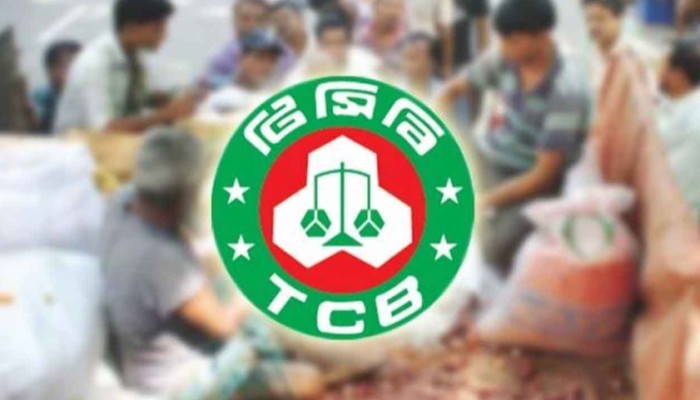 ​টিসিবির ট্রাকসেল কার্যক্রম শুরু হচ্ছে রোববার