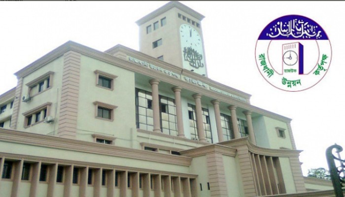 ​রাজউকের ১৬ বছরের কার্যক্রম নিরীক্ষার নির্দেশ