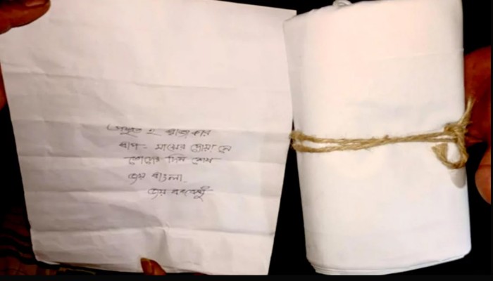 ​এনসিপি নেতার বাড়িতে ‘প্রস্তুত হ রাজাকার’ লেখা চিরকুট দিয়ে হুমকি