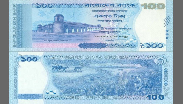 চালু হচ্ছে নতুন ১০০ টাকার নোট