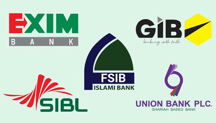 ​আগামী সপ্তাহের মধ্যে ৫ ইসলামী ব্যাংক একীভূত করার প্রক্রিয়া শুরু